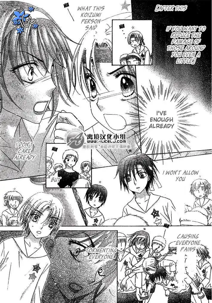 Gakuen Alice Chapter 88 27